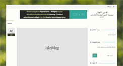 Desktop Screenshot of magarab.com
